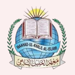 Madarsa Al Khalil